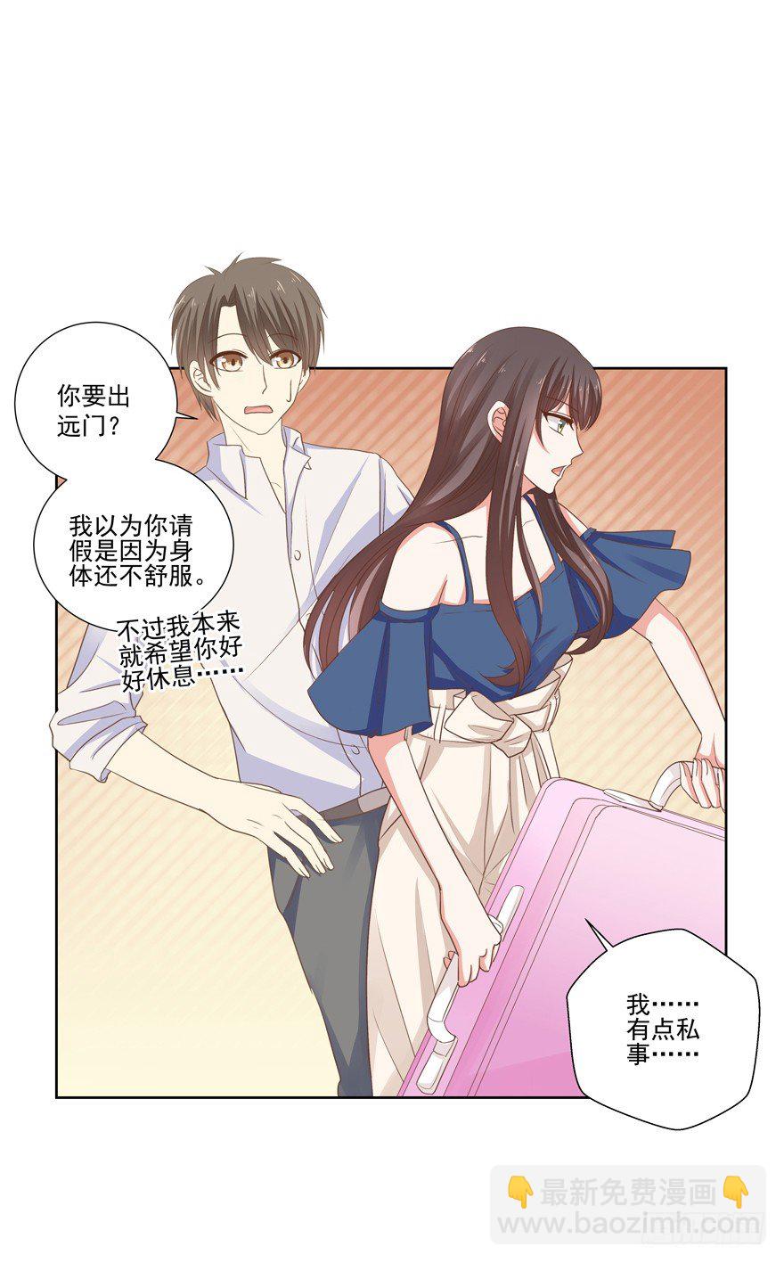 不想扯上关系&mdash;&mdash;-第19话