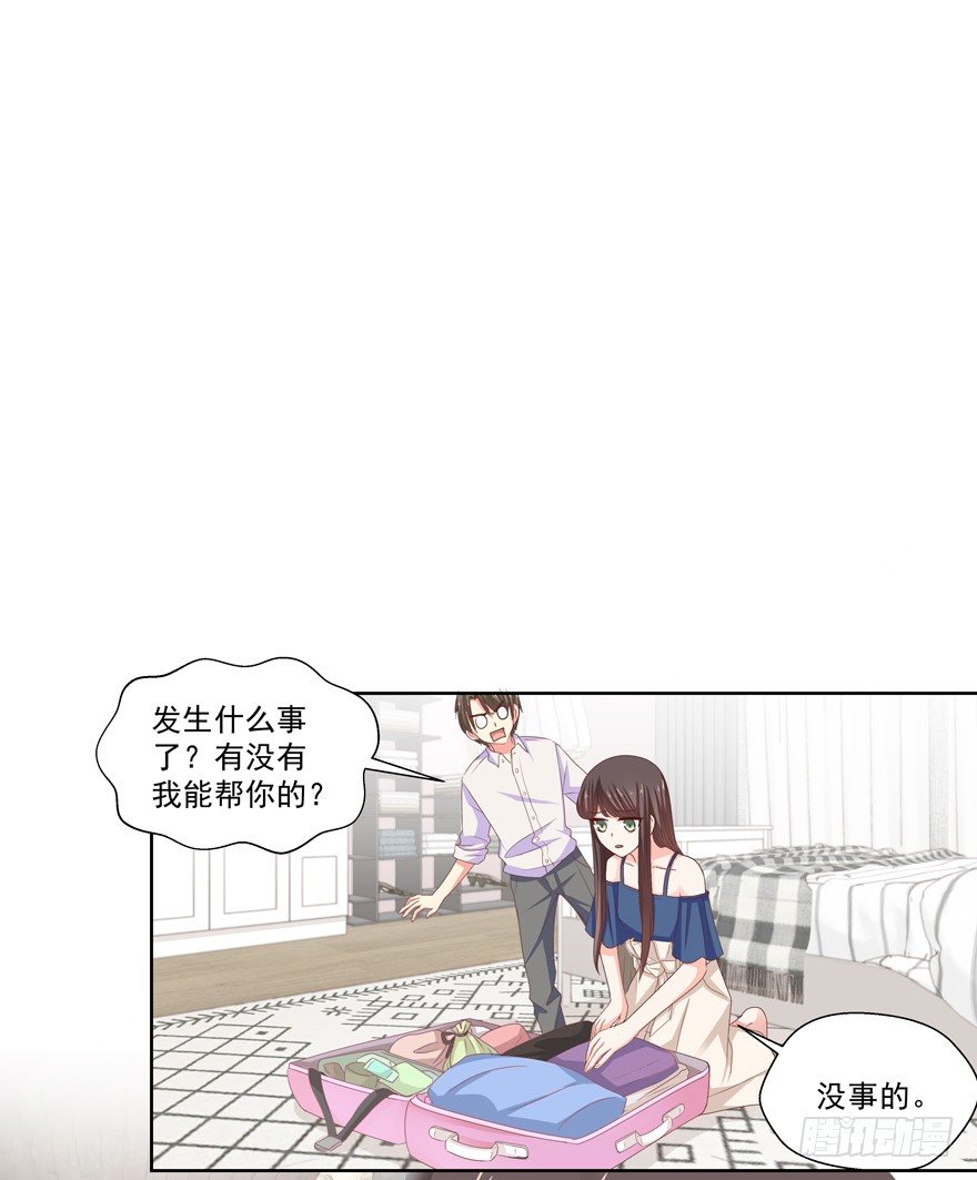 不想扯上关系&mdash;&mdash;-第19话