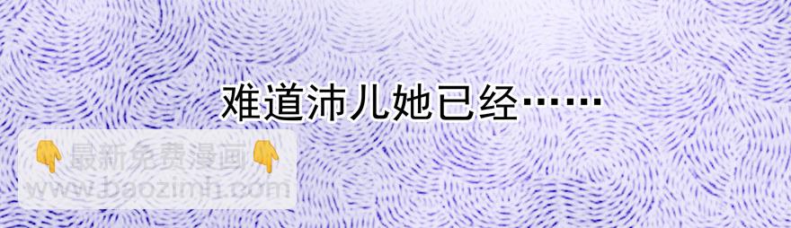 跟踪-第21话