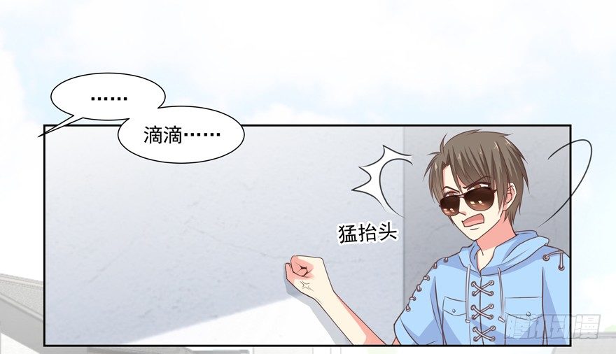 跟踪-第21话
