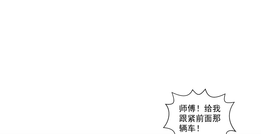 跟踪-第21话