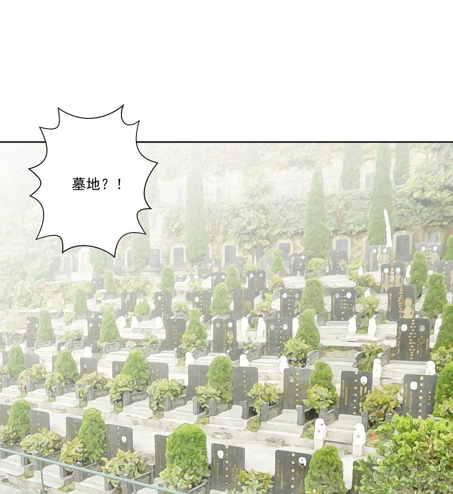 跟踪-第21话