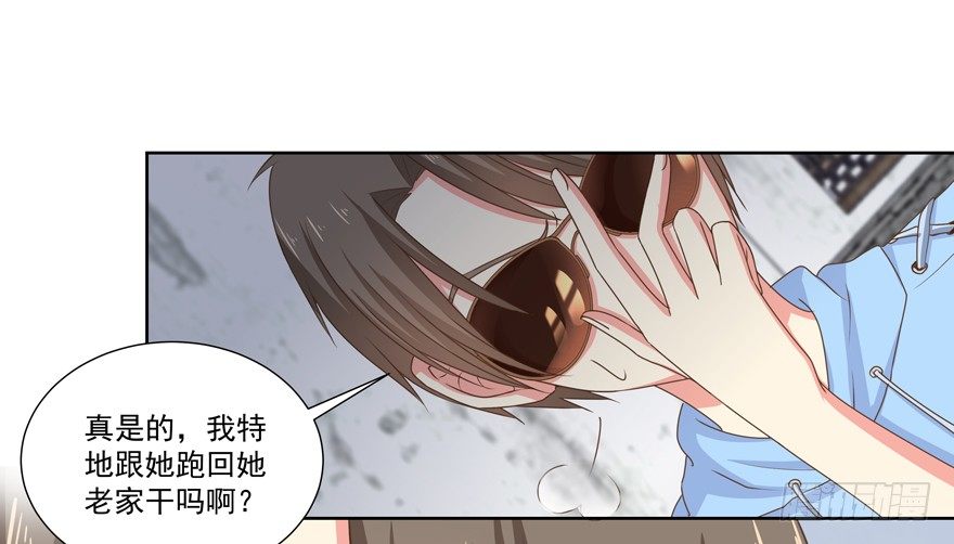 跟踪-第21话