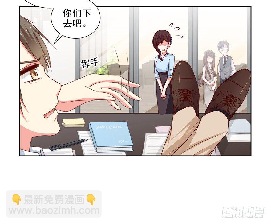 第一次一起&hellip;&hellip;(1/2)-第25话