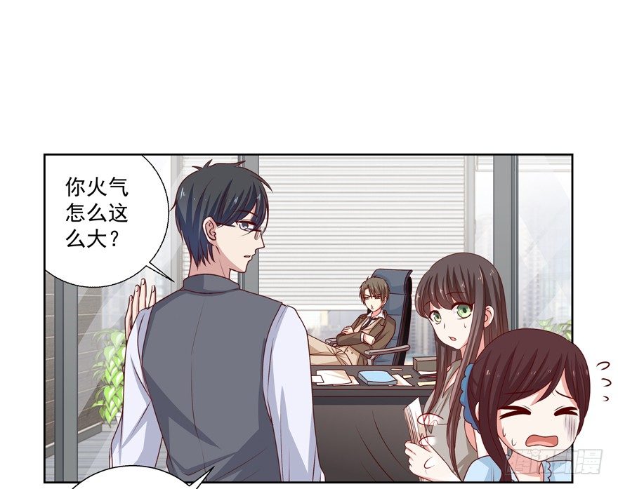 第一次一起&hellip;&hellip;(1/2)-第25话