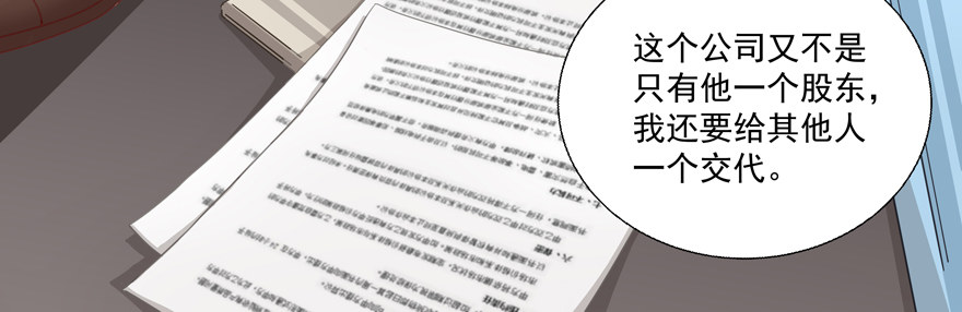 第一次一起&hellip;&hellip;(1/2)-第25话