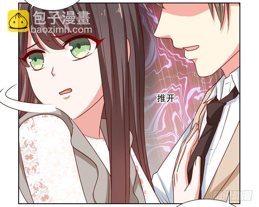 动摇（二）(1/2)-第27话