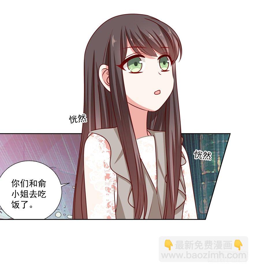 动摇（二）(1/2)-第27话
