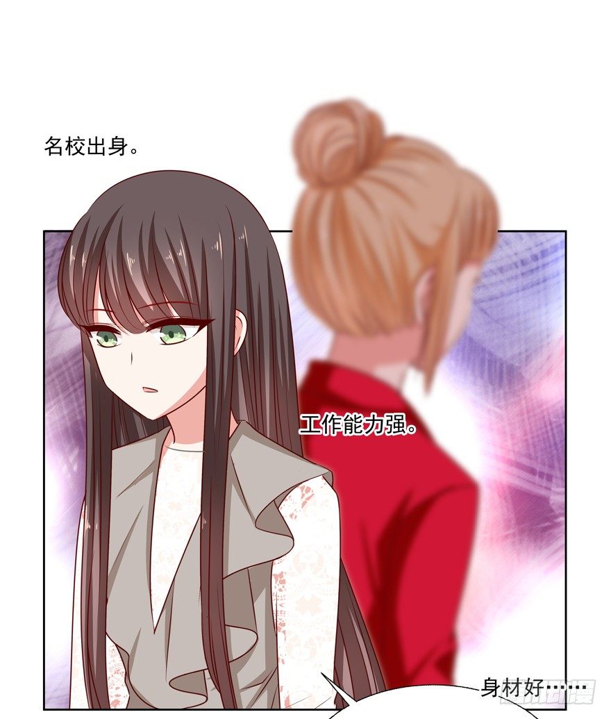 动摇（二）(1/2)-第27话