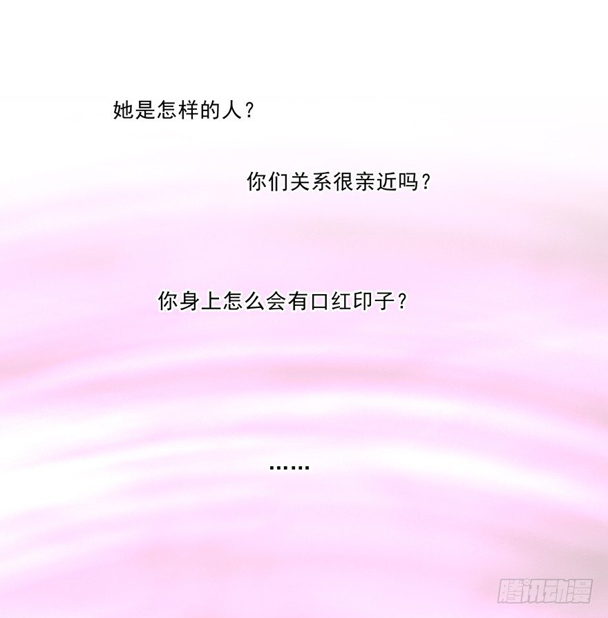 动摇（二）(1/2)-第27话