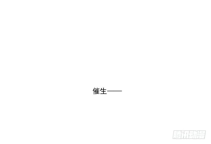 动摇（二）(1/2)-第27话