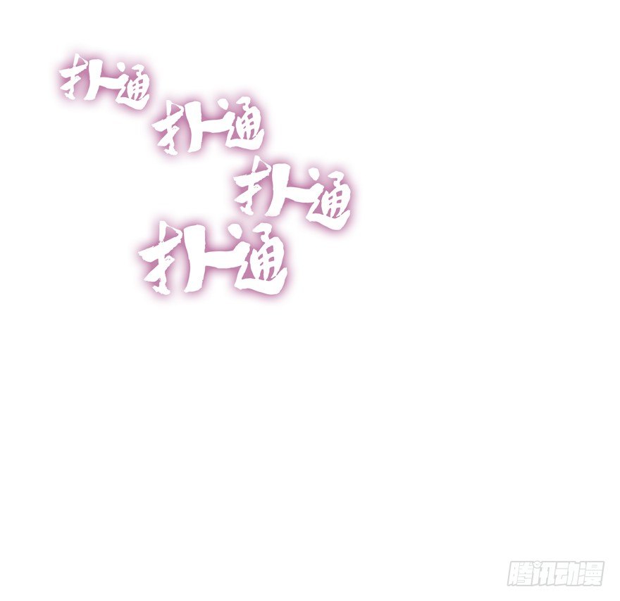 动摇（二）(1/2)-第27话