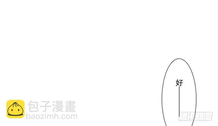动摇（二）(1/2)-第27话