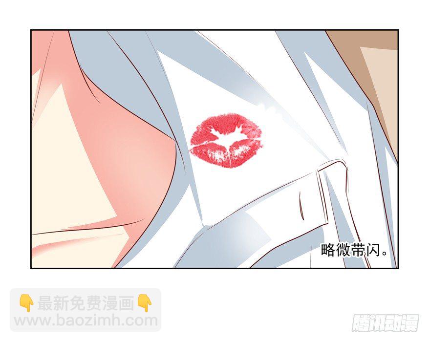 动摇（二）(1/2)-第27话