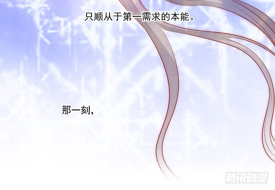 动摇（二）(1/2)-第27话