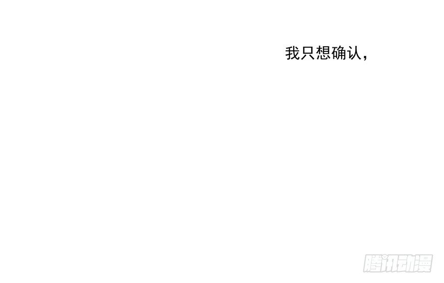 动摇（二）(1/2)-第27话