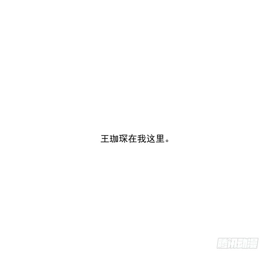 动摇（二）(1/2)-第27话