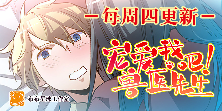 动摇（二）(1/2)-第27话