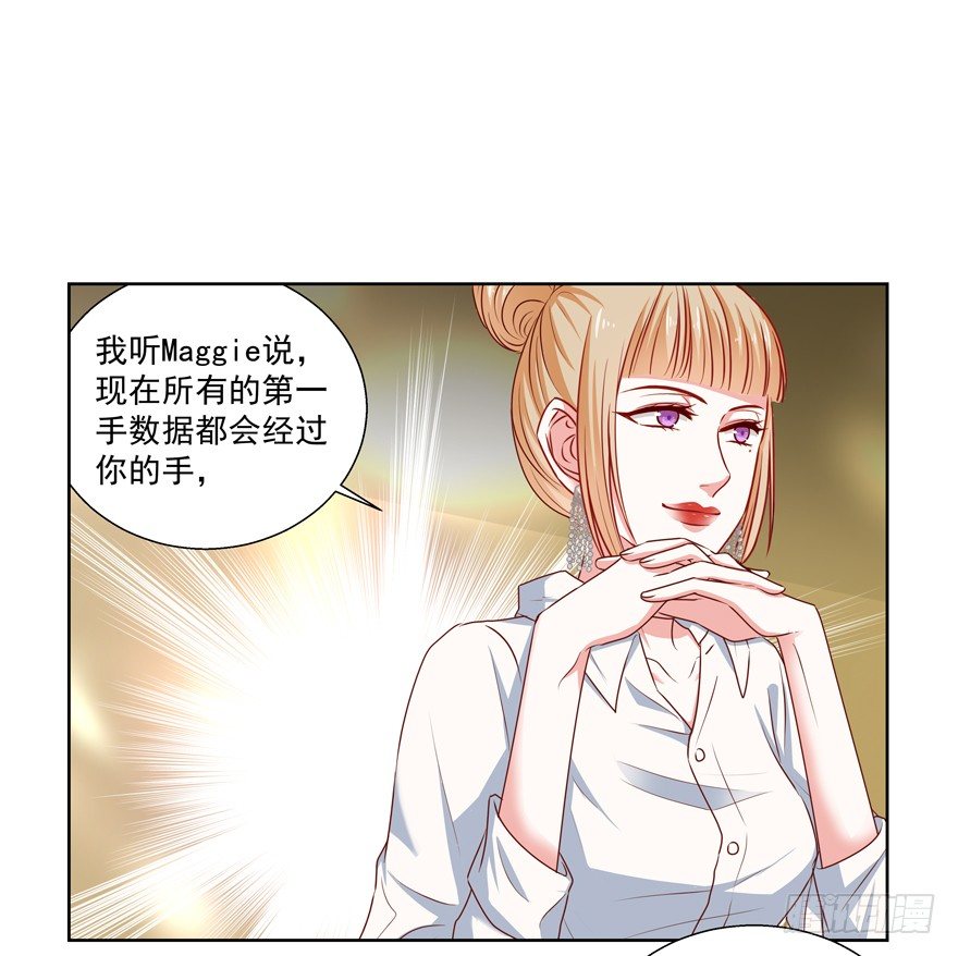动摇（四）(1/2)-第29话