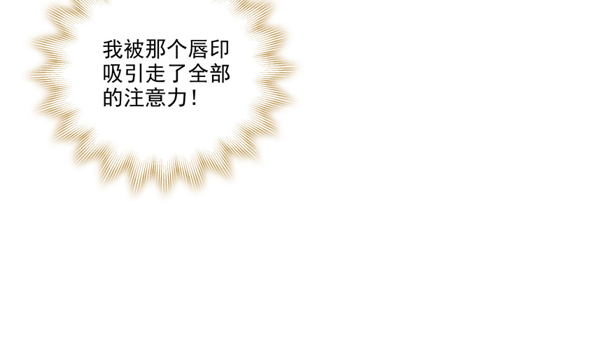 动摇（四）(1/2)-第29话