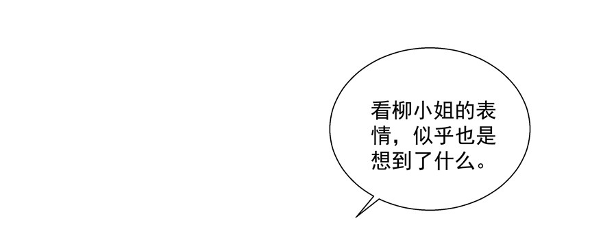 动摇（四）(1/2)-第29话