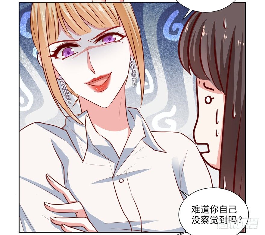 动摇（四）(1/2)-第29话