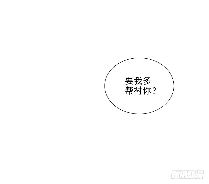 动摇（四）(1/2)-第29话