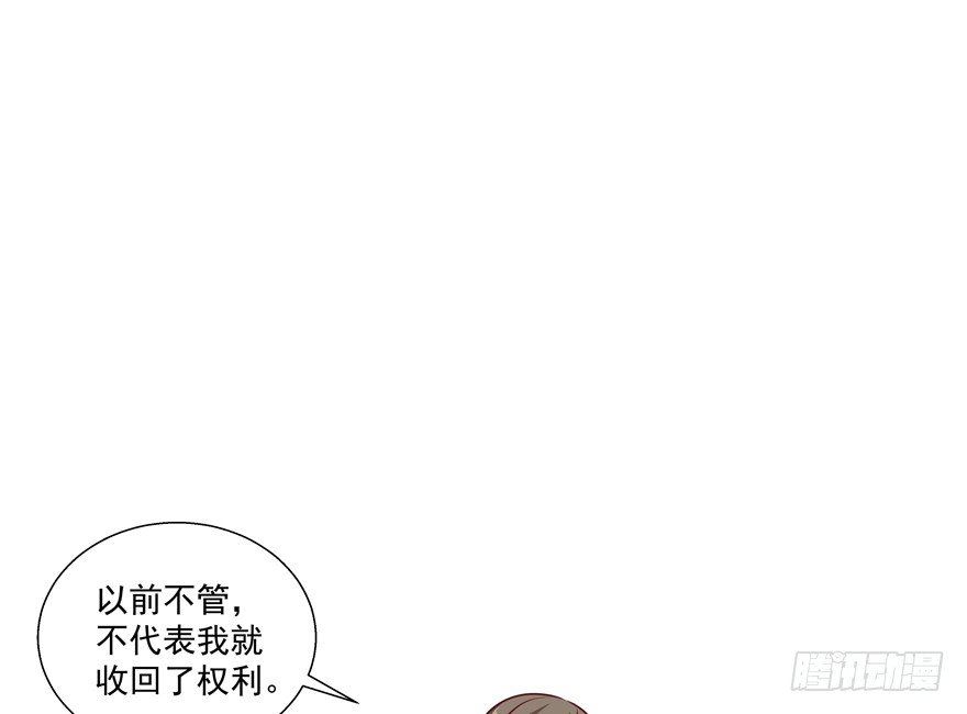 动摇（四）(1/2)-第29话