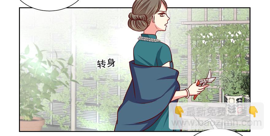 动摇（四）(1/2)-第29话
