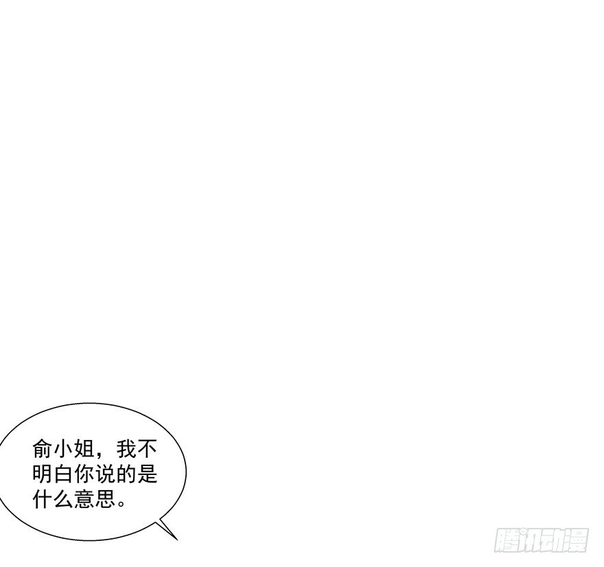 动摇（四）(1/2)-第29话