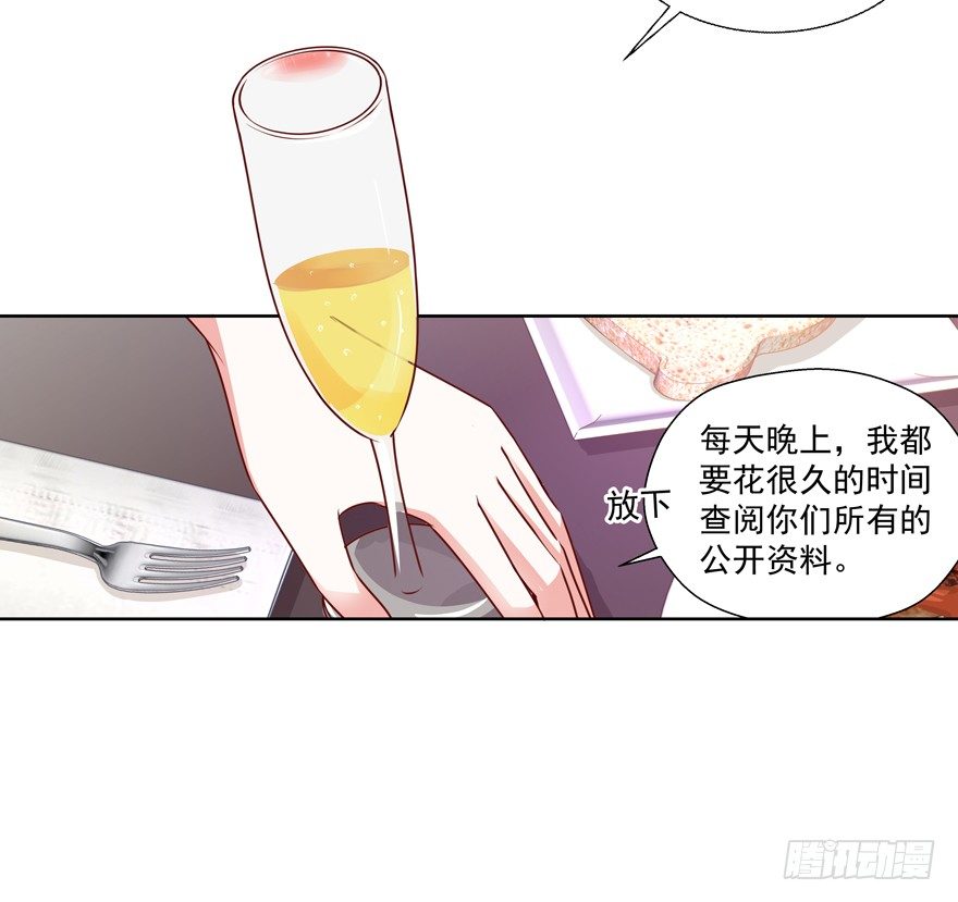 动摇（四）(1/2)-第29话