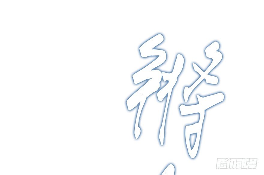 夜路(1/2)-第31话