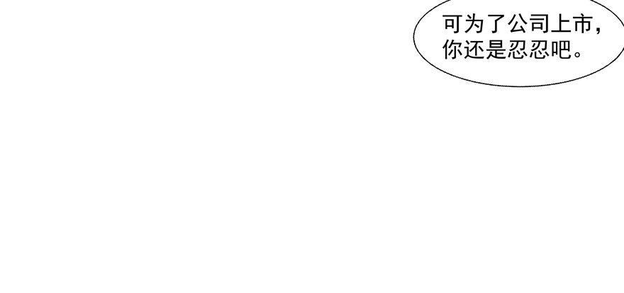 夜路(1/2)-第31话