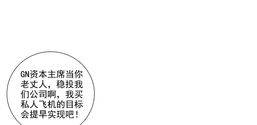 夜路(1/2)-第31话
