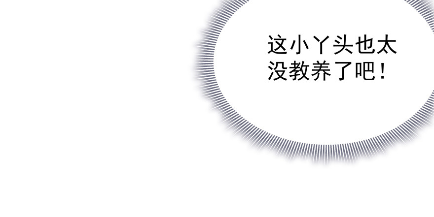 夜路(1/2)-第31话