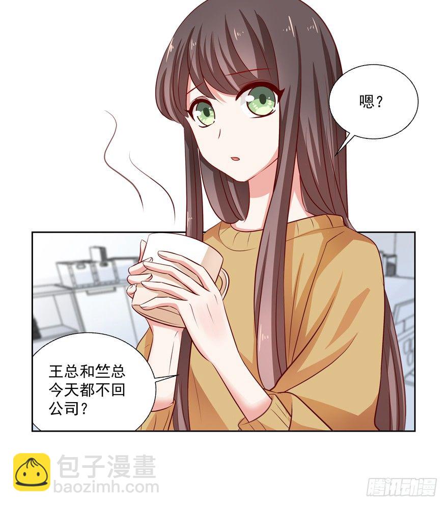 夜路(1/2)-第31话