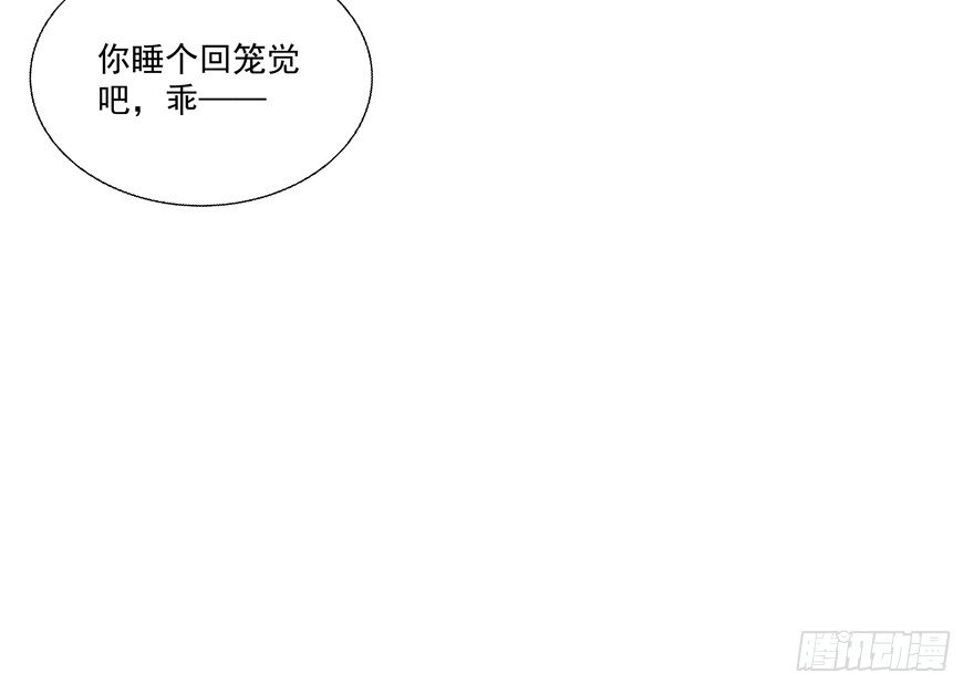 夜路(1/2)-第31话