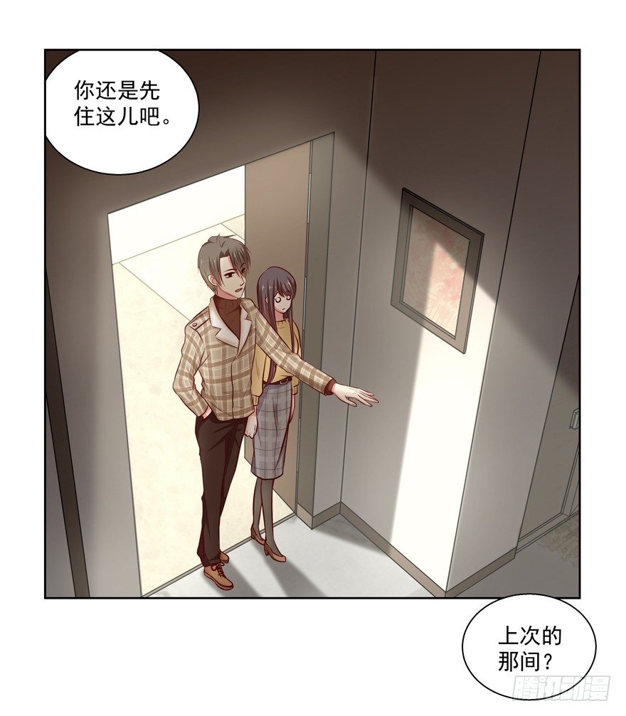 依赖(1/2)-第33话