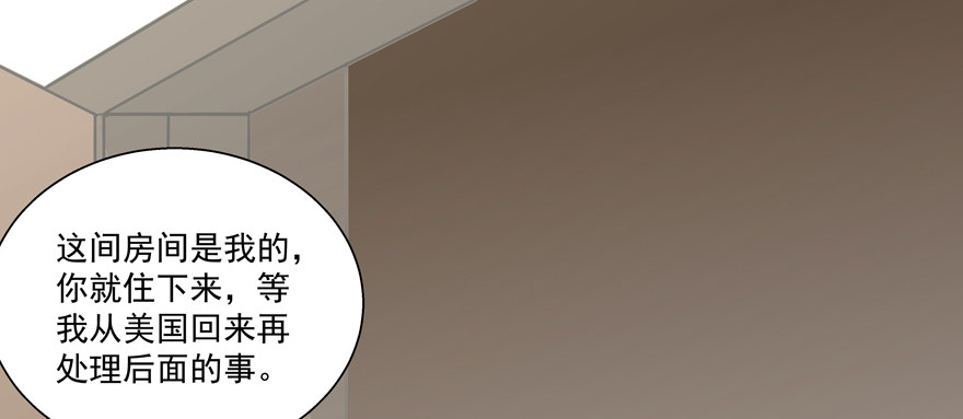 依赖(1/2)-第33话