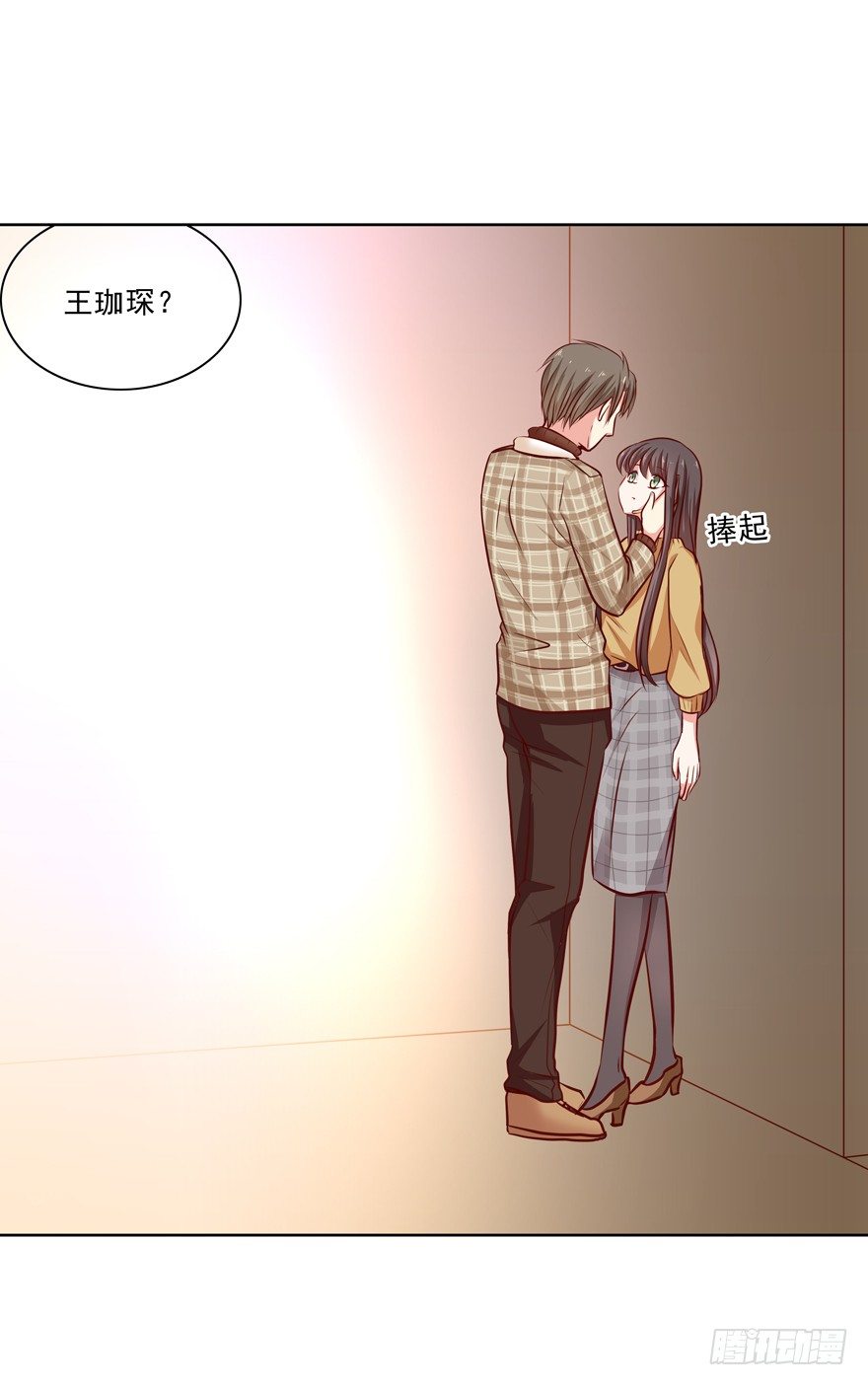 依赖(1/2)-第33话