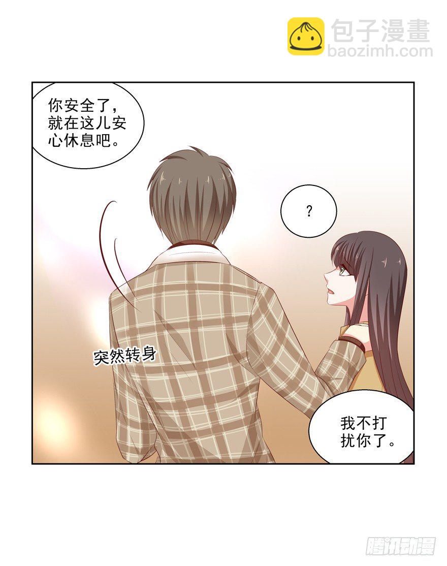 依赖(1/2)-第33话