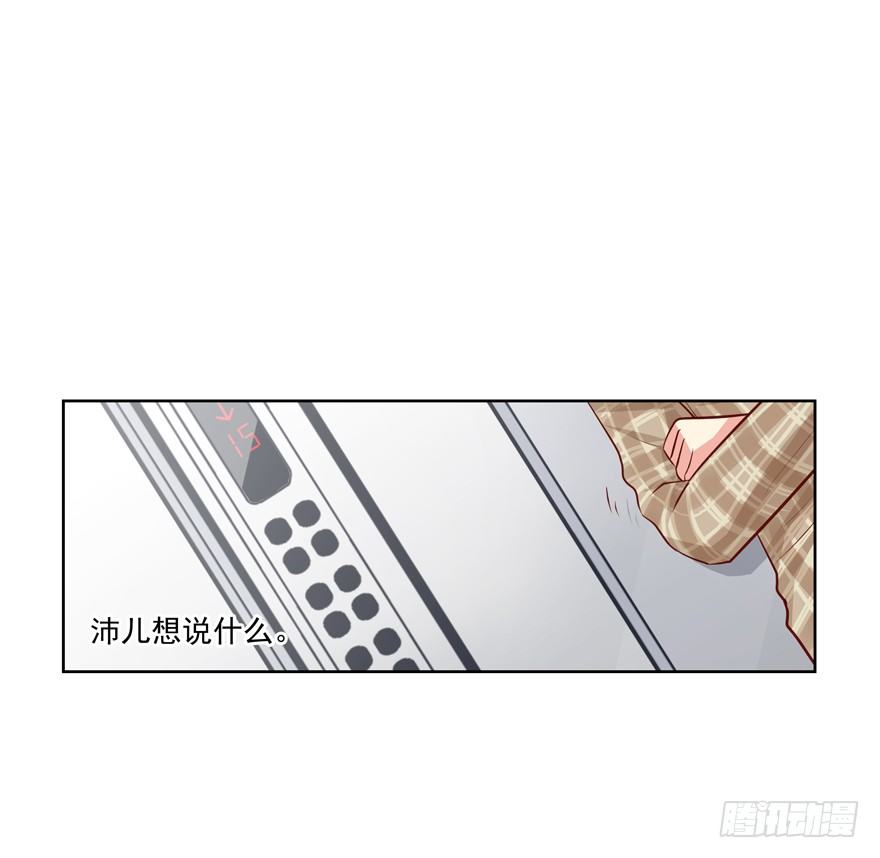 依赖(1/2)-第33话