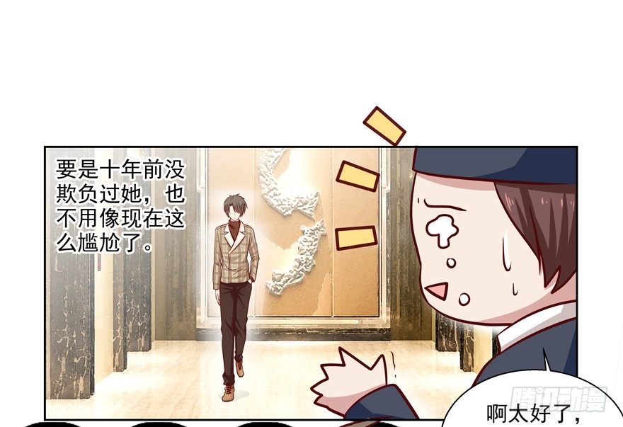 依赖(1/2)-第33话