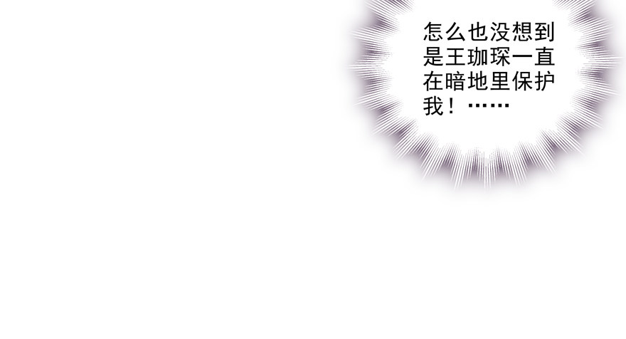 依赖(1/2)-第33话