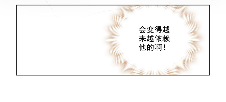 依赖(1/2)-第33话