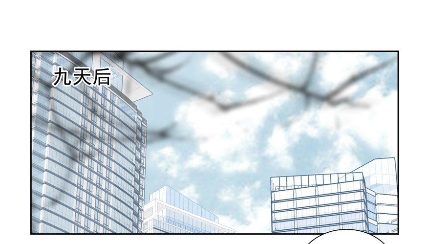 没有安全感(1/2)-第35话