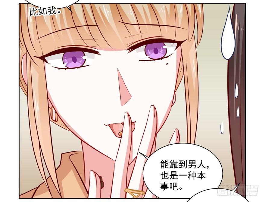 没有安全感(1/2)-第35话