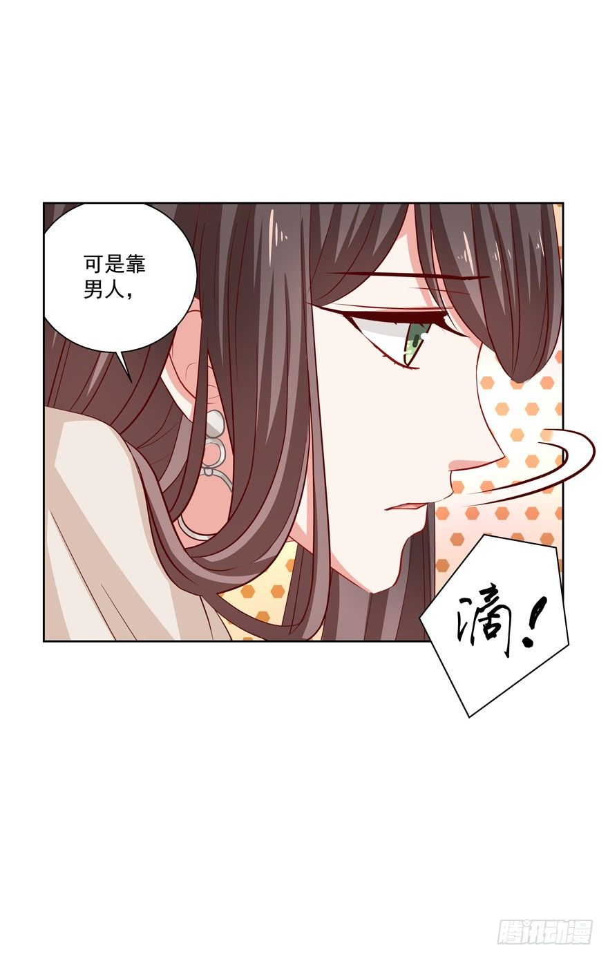 没有安全感(1/2)-第35话