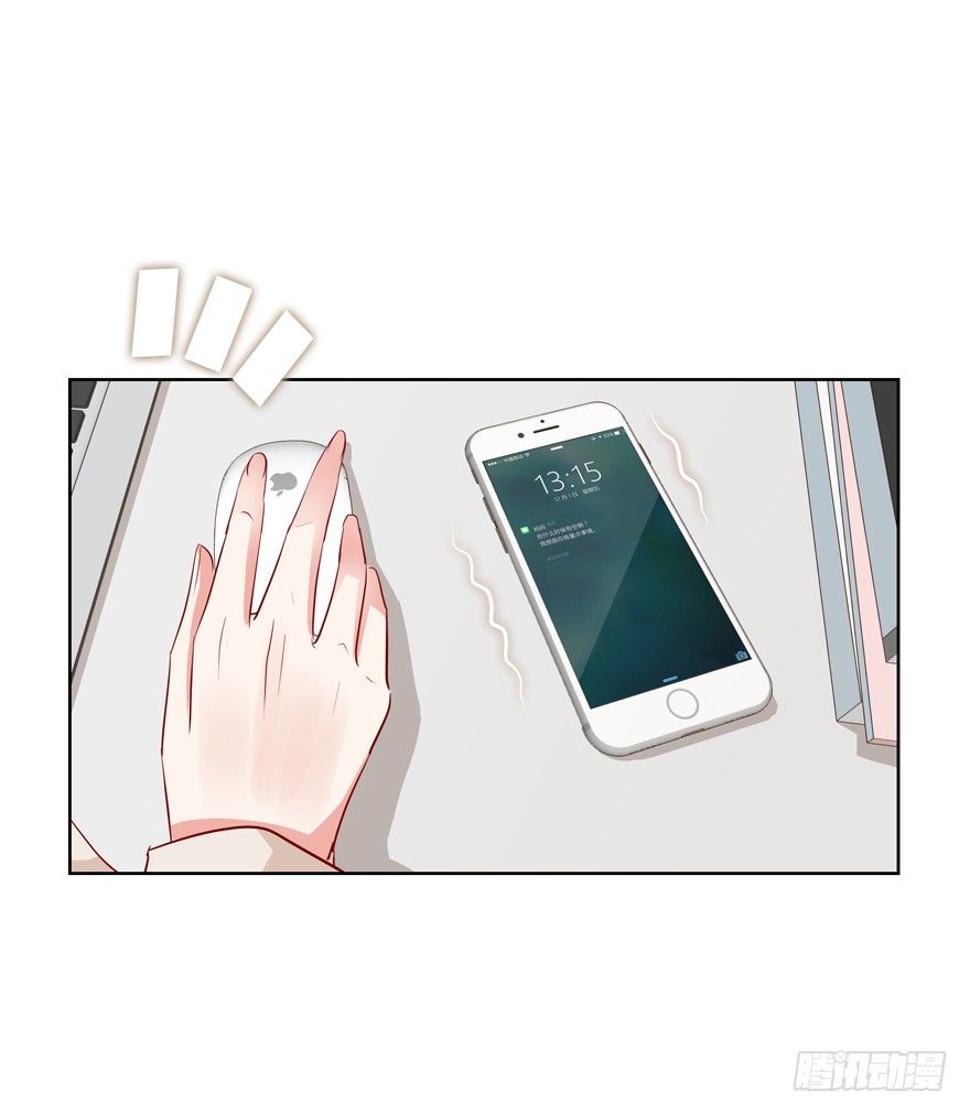 没有安全感(1/2)-第35话
