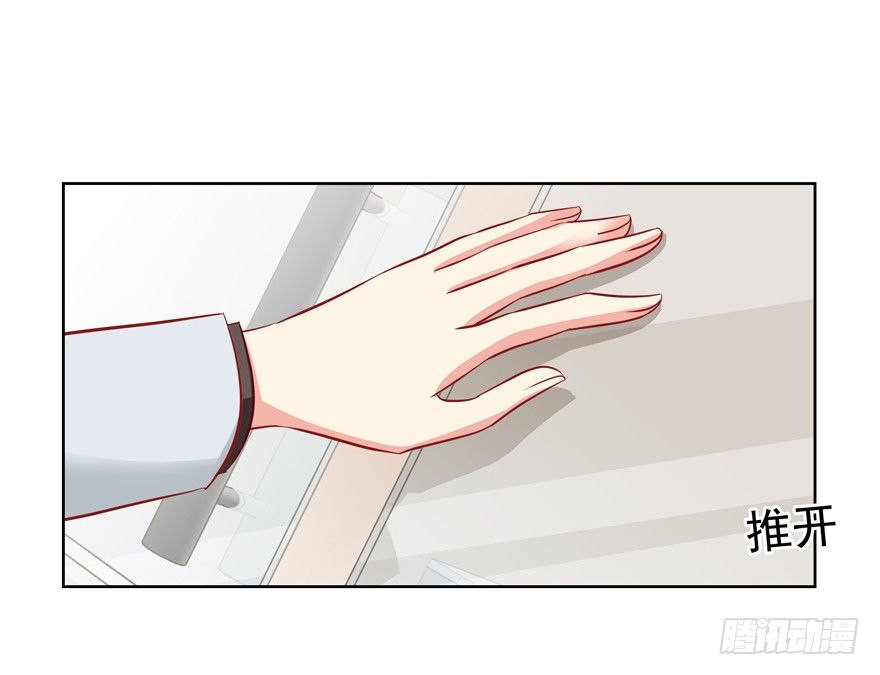 没有安全感(1/2)-第35话
